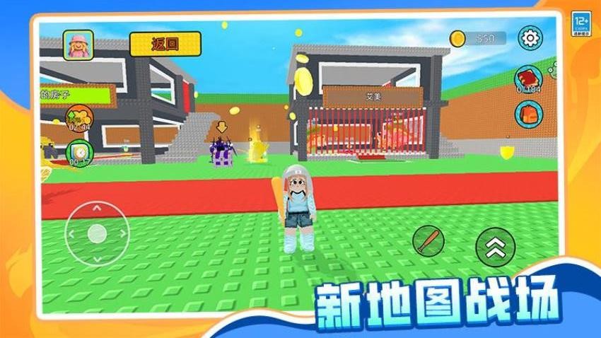 哪吒大冒险官方手机版4