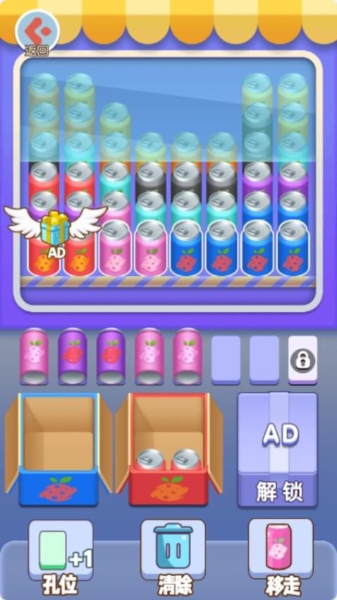 水果也进化正式版2