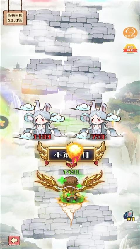 彩笔向前冲官网最新版1