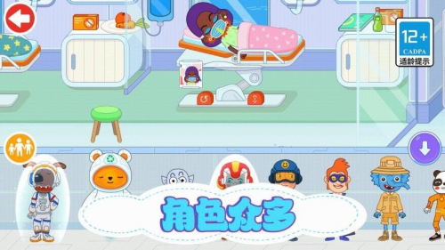 儿童外科医生最新版