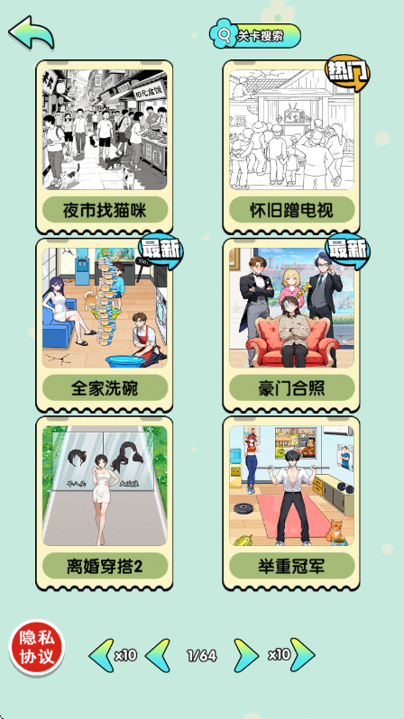 脑子烧干了官网正版1