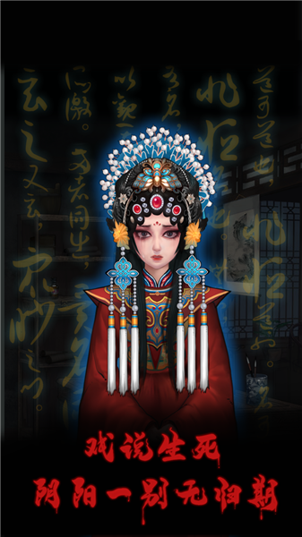 万邪归正最新版免费2