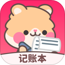 记账本Book官方版