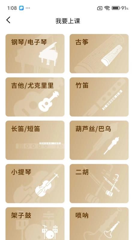 吾乐帮官方正式版4