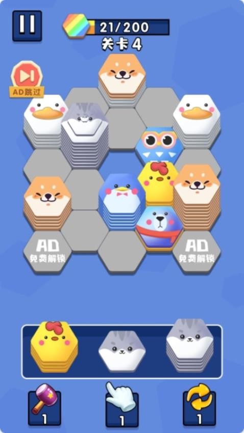 天天来画线手机版2