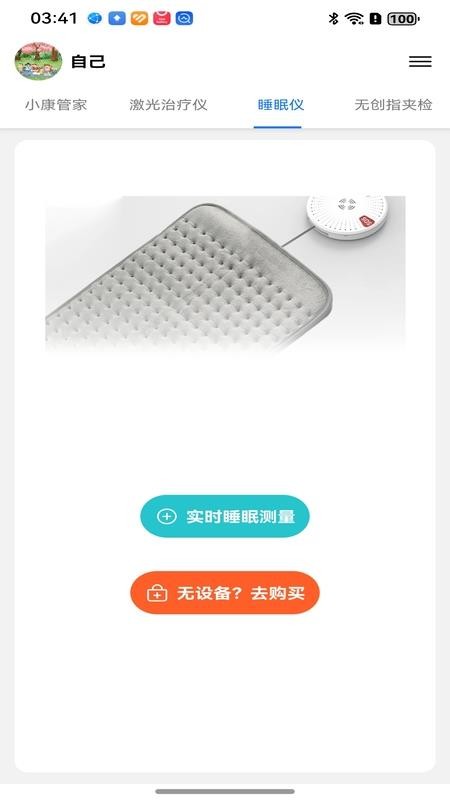 百家益官网最新版1