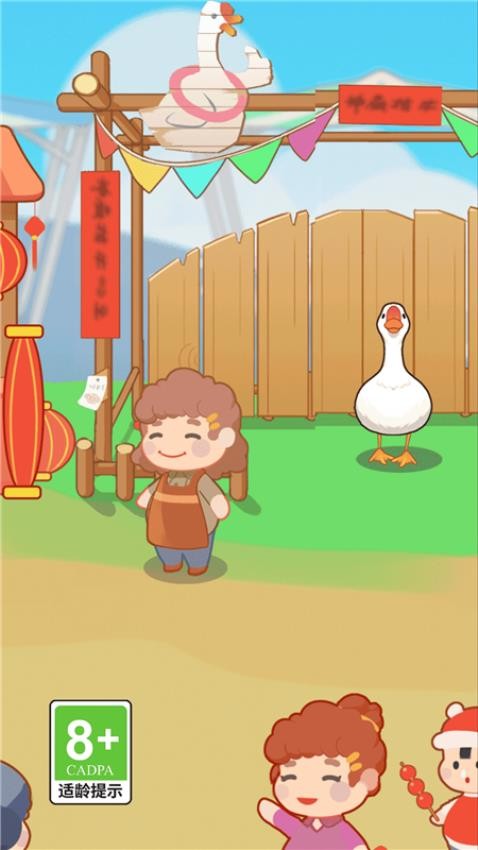 123不许动免费版安卓3