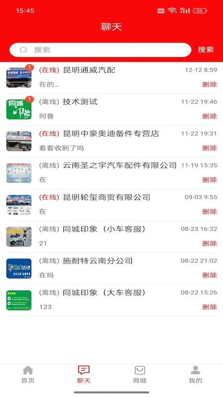 印象资讯官网版