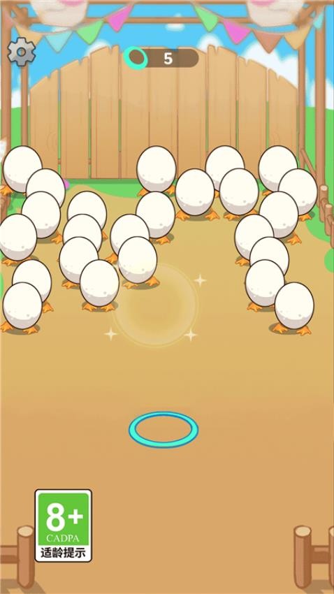 123不许动官方正式版2