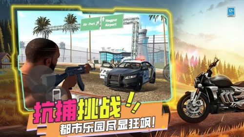 暴打世界大战最新官网2