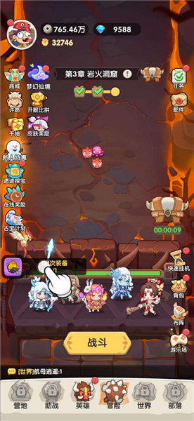 一步两步小游戏3