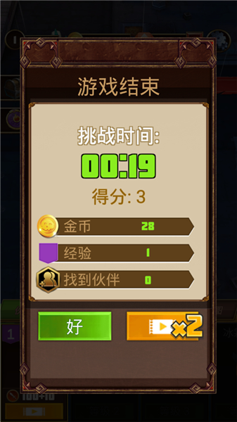 僵尸小队模拟器官方版4