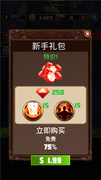 怎么获得钻石配图1