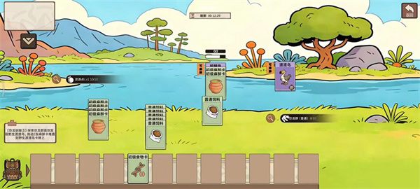 游戏怎么玩配图2