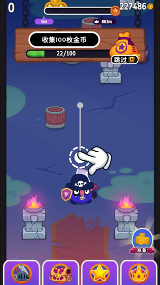 甩甩大冒险最新版3