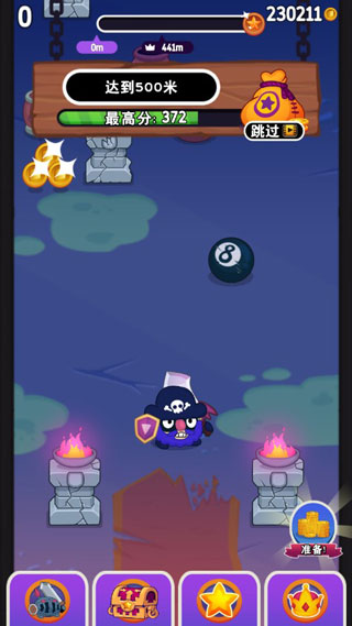 甩甩大冒险最新版5