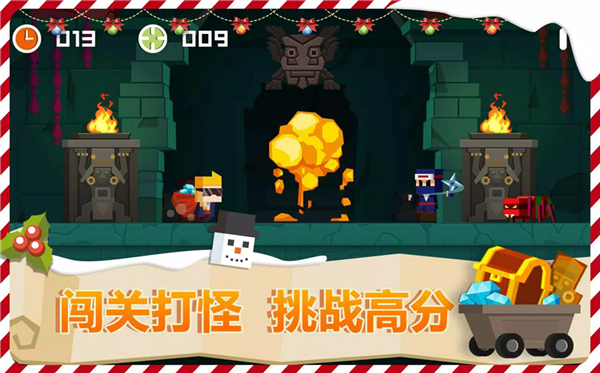 古墓英雄中文版1