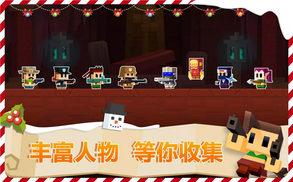 古墓英雄中文版3