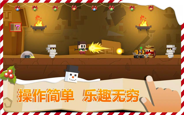 古墓英雄中文版4