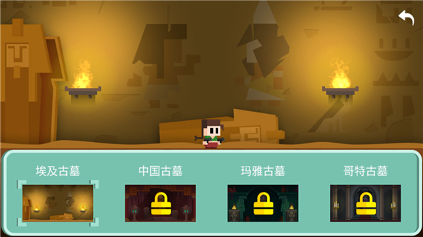 怎么换地图配图2