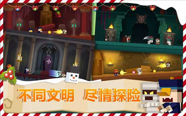 古墓英雄中文版2