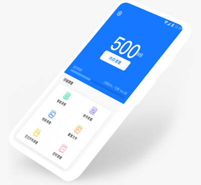 手机垃圾清理管家app软件功能