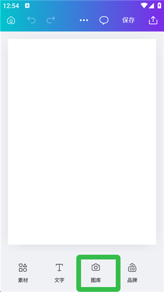 如何上传图片并调整大小配图1