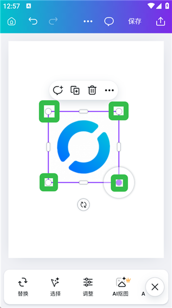 如何上传图片并调整大小配图3