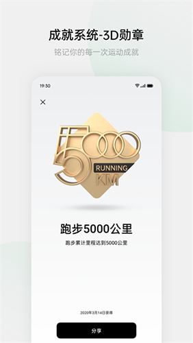 oppo健康app官方版5