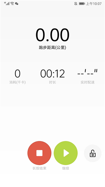 软件怎么用配图11