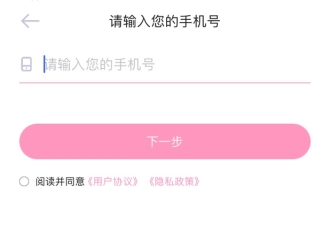 爱维宝贝家长版app3