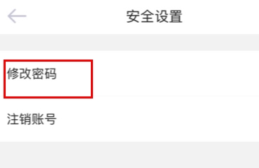 爱维宝贝家长版app10