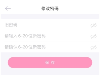 爱维宝贝家长版app11