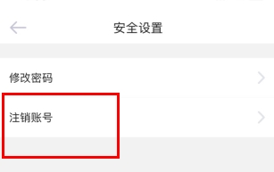 爱维宝贝家长版app16