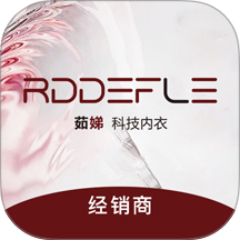 茹娣经销商安卓版