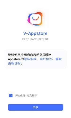 vivo appstore 国际版1