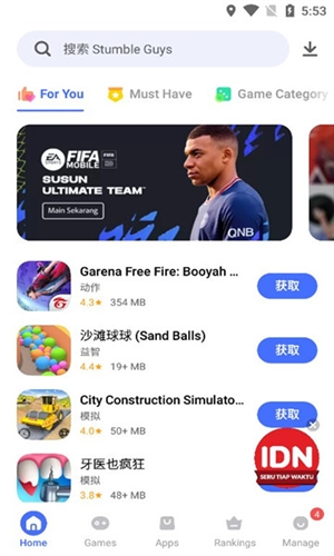 vappstore安卓版图片3