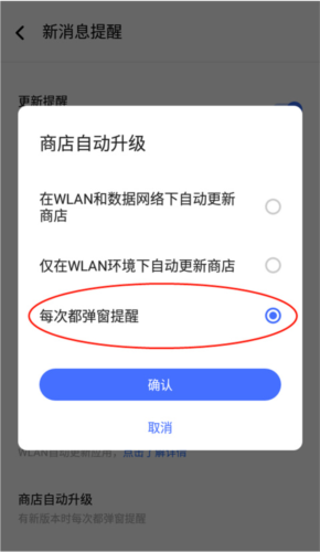 vappstore安卓版图片7