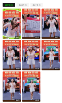 如何进行直播快剪配图1