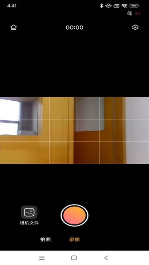 唯有一拍官方正式版2