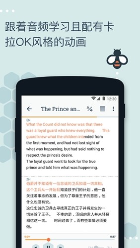 beelinguapp付费破解版4