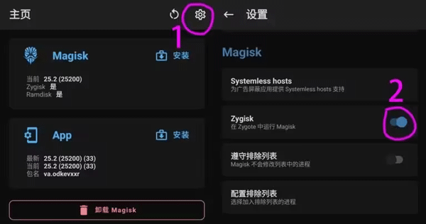 框架安装教程配图1