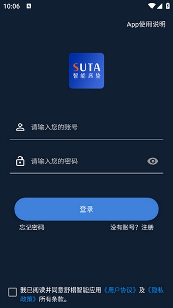 使用教程配图2