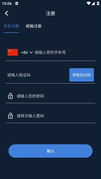 使用教程配图3