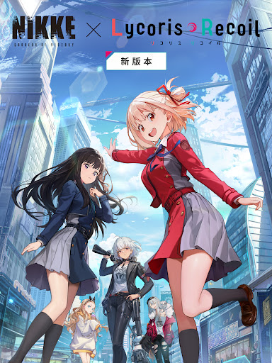 胜利女神妮姬港澳台服1