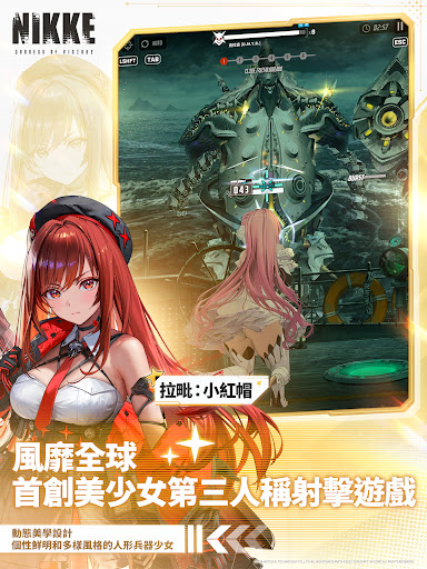 胜利女神妮姬港澳台服2