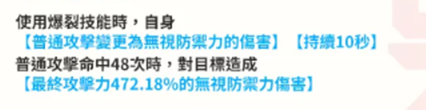 胜利女神妮姬港澳台服