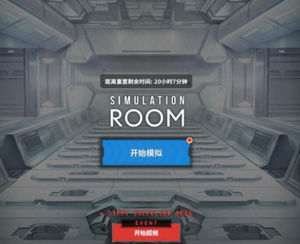 胜利女神妮姬港澳台服