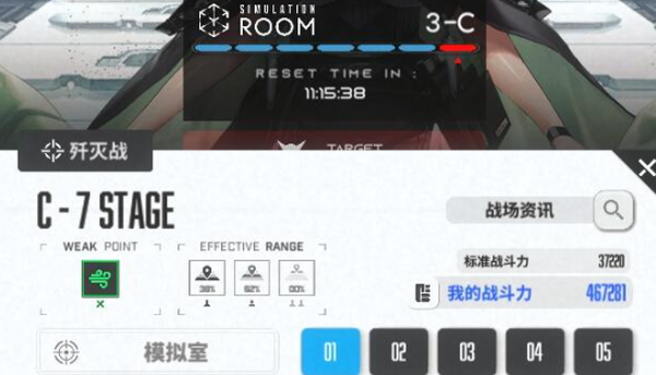 胜利女神妮姬港澳台服