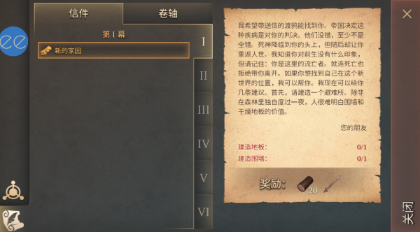 冷酷灵魂黑暗幻想生存内置菜单版